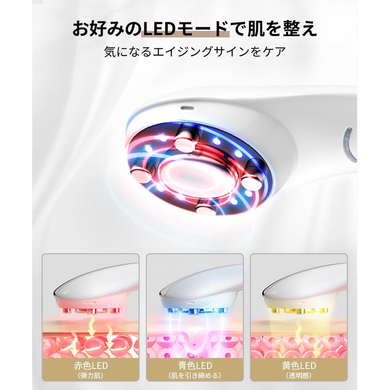 Facial Lift-Up, EMS RF Facial Beauty Device, Multi Function, Ion