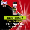 MAGICRIN EX POWER Stick-on Powder, 11.3 oz (320 g)