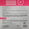 isoi [Traders] Isoi Blemish Serum 25ML / [트레이더스] 아이소이 블레미쉬