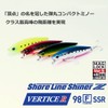DAIWA Chivas Lure (Super Shallow Model) Shoreline Shiner Z Vertis