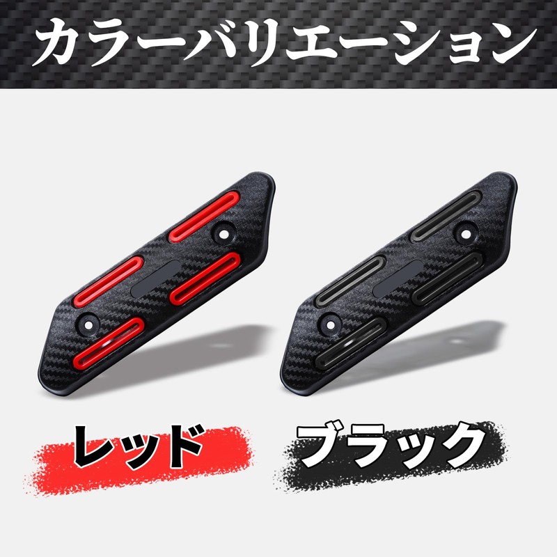 UB-Lab. Motorcycle Universal Muffler Heat Guard Motorcycle Stainless Steel Heat