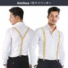 Annhua Men's Y-Shaped Suspenders, 1.0 inch (25 mm) Wide, 3