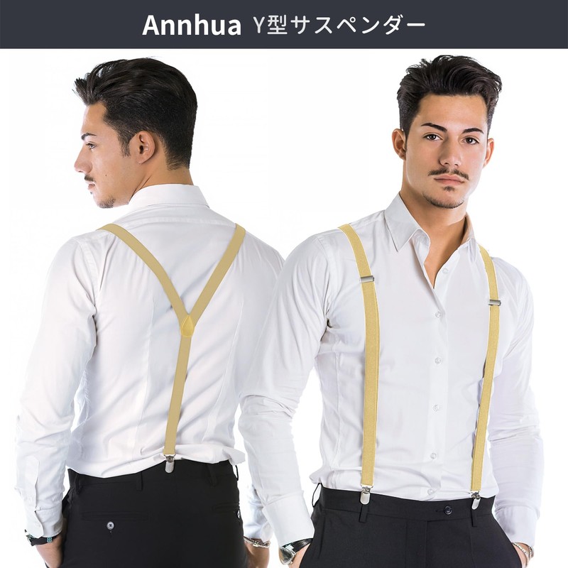 Annhua Men's Y-Shaped Suspenders, 1.0 inch (25 mm) Wide, 3
