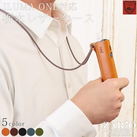 Zario Grande ZAG-0045, ZAG-0046 Tochigi Leather, Genuine Leather, Protective Cover for IQOS Irma One (Made in Japan), Green (with grommets and string), Casual