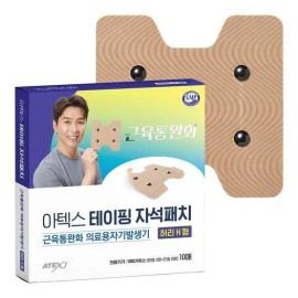 아텍스테이핑자석패치허리H형10매 Atex Taping Magnetic Patch Waist H-Type 10 Sheets