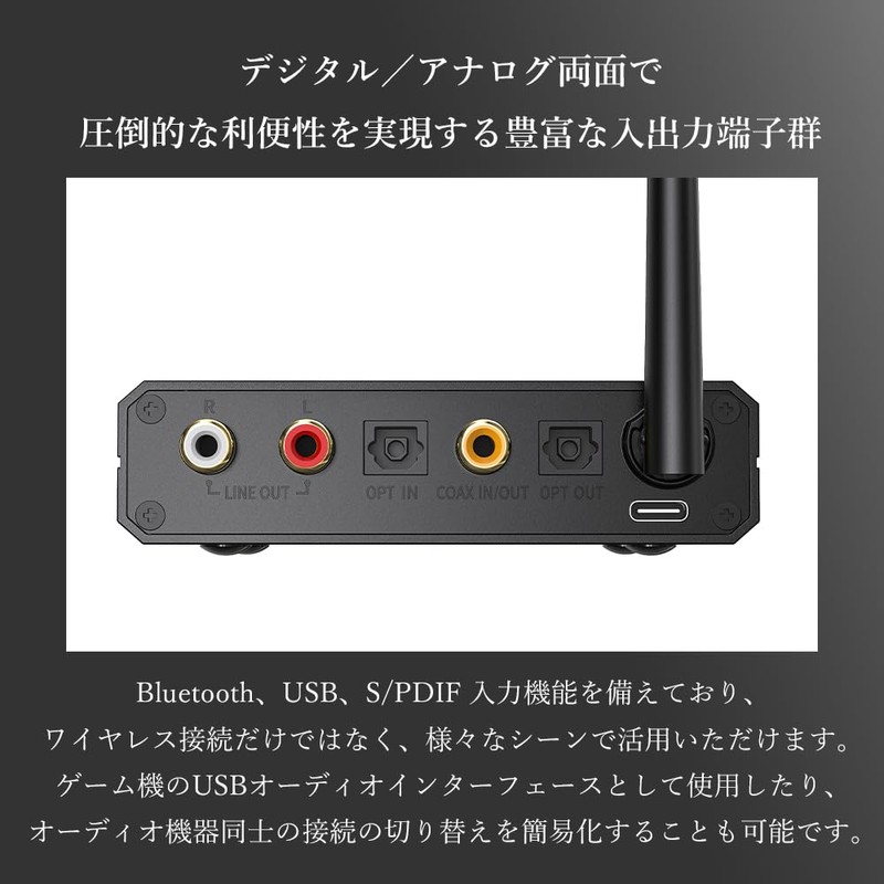 FIIO BR13 FIO-BR13 UAC 1.0 Fio Bluetooth Receiver, Bluetooth Receiver,