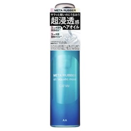 GATSBY Meta-Rubber Oil Aquatic Moist Hair Oil for Men