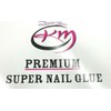 KM Premium super nail glue (10 bottle)