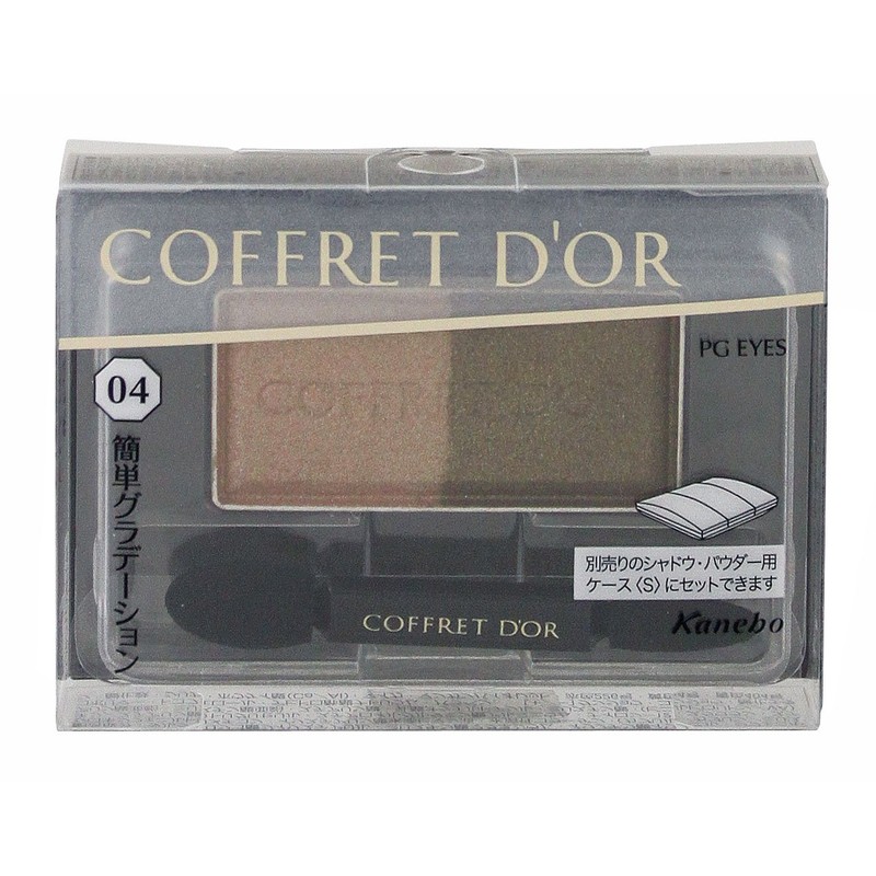 Coffret doll eye shadow Perfect Glade Eyes 04 beige