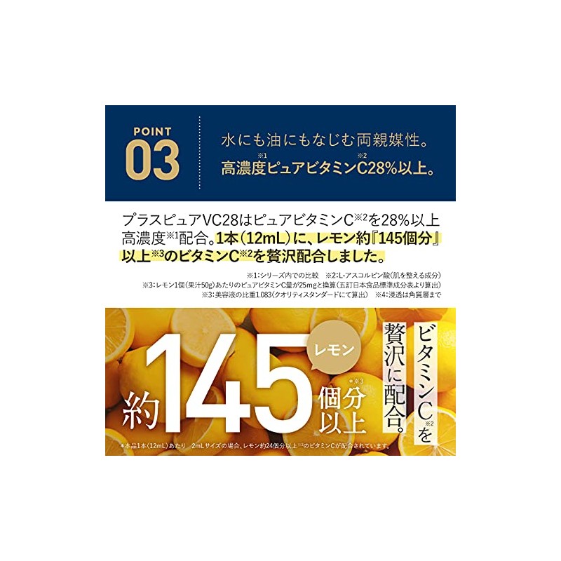 Vitamin C Serum, Plus Kirei Plus Pure VC28, Pure Vitamin