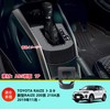 TANGDUTUTU RAIZE-SFK Toyota Rise Shift Panel Cover Interior Panel Console