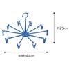 Ohe My Laundry 2 Laundry Drying Hanger, Mini, Parasol, Blue,