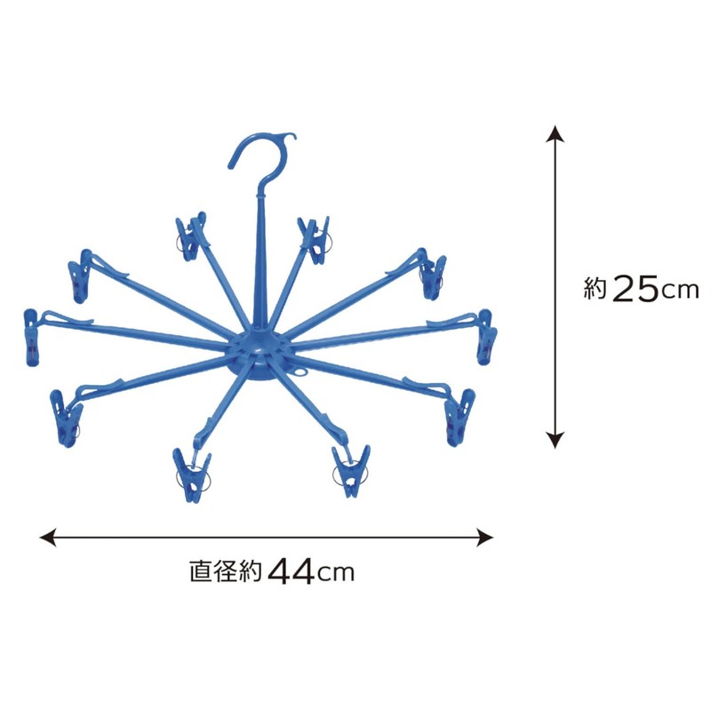 Ohe My Laundry 2 Laundry Drying Hanger, Mini, Parasol, Blue,