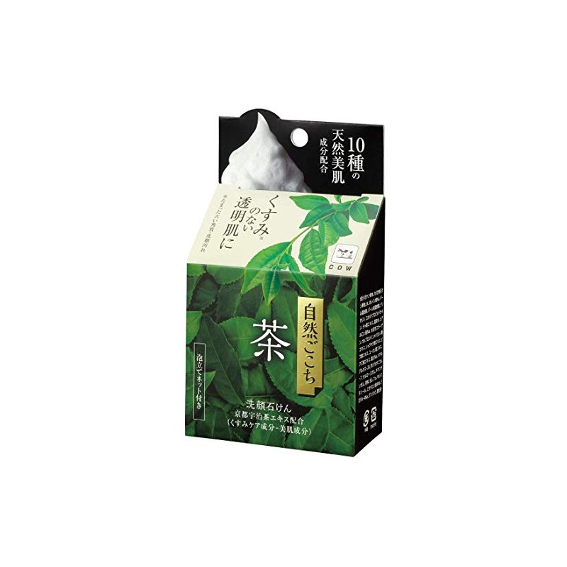【まとめ買い】自然ごこち　茶　洗顔石けん　８０ｇ ×2セット