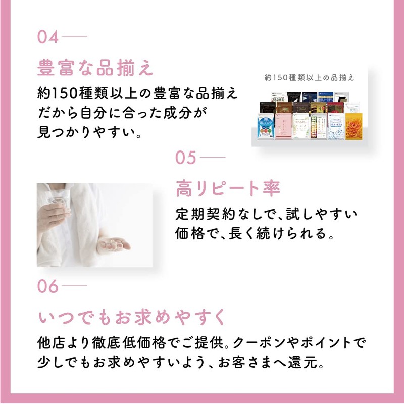 シードコムス エクオール フェムケア 1粒10mg 高配合 サプリ 国内製造 チェストツリー ローズマリー 大豆イソフラボン