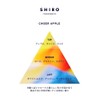 Shiro CHEER APPLE Cheer Apple Oil In Hair & Body