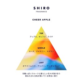 Shiro CHEER APPLE Cheer Apple Oil In Hair & Body Serum, 2.8 fl oz (80 ml) (Limited Edition)