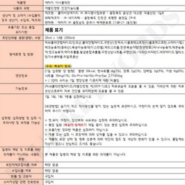 Atomy Inner Collagen 25ml x 14 bottles, 2 weeks supply / 애터미 이너콜라겐 25ml x 14병 2주분