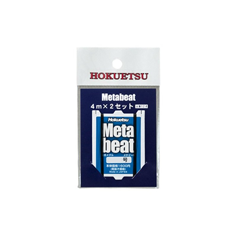 Hokuetsu Sangyo Metabit 4 m x 2 Piece Set No.