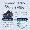 porelabble (poaraburu) Charcoal X Carbonate Pores Cleanser 30ml about 1
