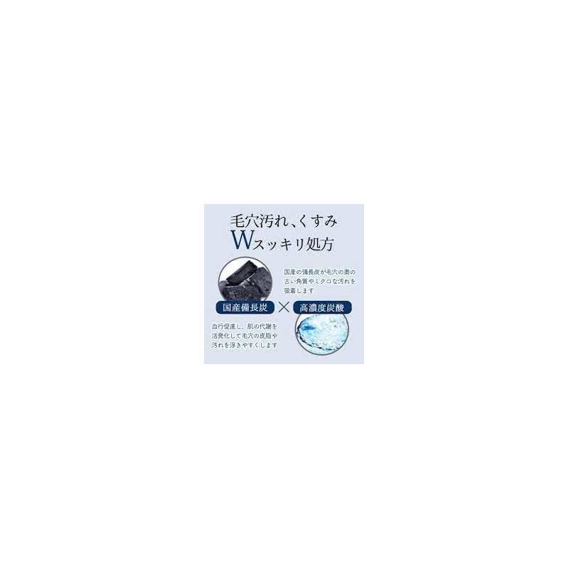 porelabble (poaraburu) Charcoal X Carbonate Pores Cleanser 30ml about 1