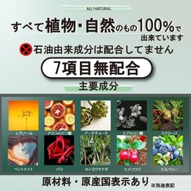 a.o.e organiccosmetics Nothingspots Pack, Black Stow Clay Pack, Sleeping Mask, 100% Natural Ingredients, Made in Tsuppu Yamagata Prefecture, Bentonite Clay, Nothingspots Pack