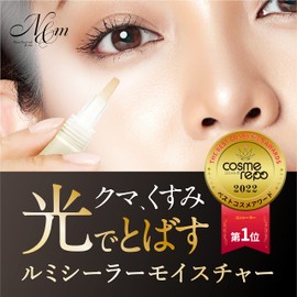 N&m Luminizer Moisture Rosé Luminizer + Concealer Highly Moisturizing Bear Dull