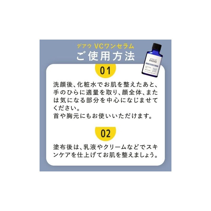 Vitamin C Derivative, 100% Solution Essence, Deah, Buishiwan Serum, 1.0