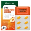 Inner Lab Water-Soluble Liposome Curcumin Quercetin Gold 15g, 30 tablets, 3 units / 이너랩 수용성 리포좀 커큐민 퀘르세틴 골드 15g, 30정, 3개