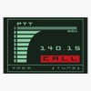 Leyland Designs Metal Gear Solid Codec Screen - Inspired by
