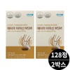 msm Joint dietary sulfur MSM Atomy Termacin dietary sulfur MSM MSN total 2 month supply / 관절 식이유황 엠에스엠 애터미 터마신 식이유항 MSM MSN 총 2개월분