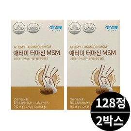 msm Joint dietary sulfur MSM Atomy Termacin dietary sulfur MSM MSN total 2 month supply / 관절 식이유황 엠에스엠 애터미 터마신 식이유항 MSM MSN 총 2개월분