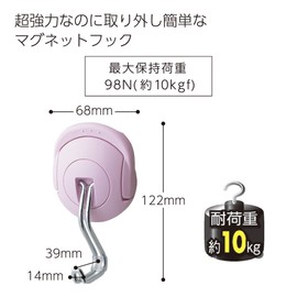 Kokuyo Toughpita Super Powerful Magnet Hook, safety pink
