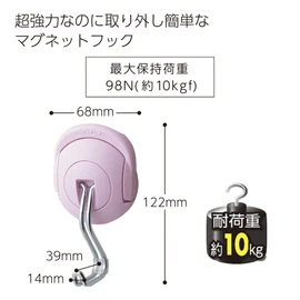Kokuyo Toughpita Super Powerful Magnet Hook, safety pink