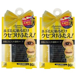 Automatic Beauty Single Eye Tape x 2 Sets