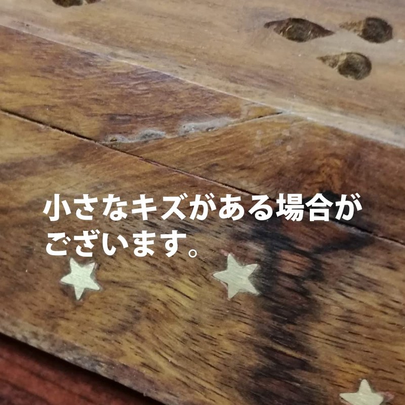 You International Box Incense Holder, 11.8 x 2.2 x 2.4
