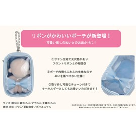 Wigo Women's Double Ribbon, Satin Sewn Pouch, saxon blue