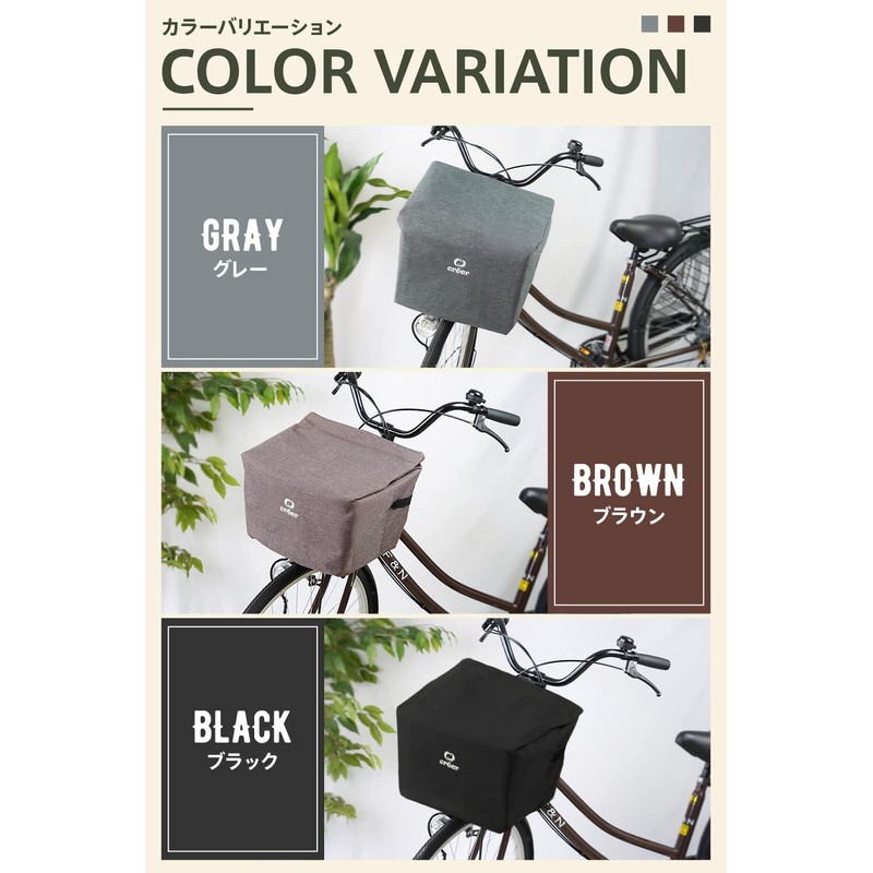 créer Bicycle Basket Cover (Black)