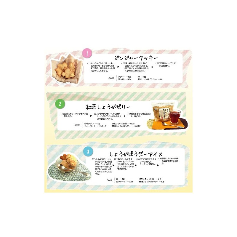 Brown sugar ginger powder with domestic ginger, 6.3 oz (180