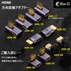 Fine-R 8K HDMI 2.1 Adapter, L-Shaped, 48Gbps HDMI Extension Adapter,