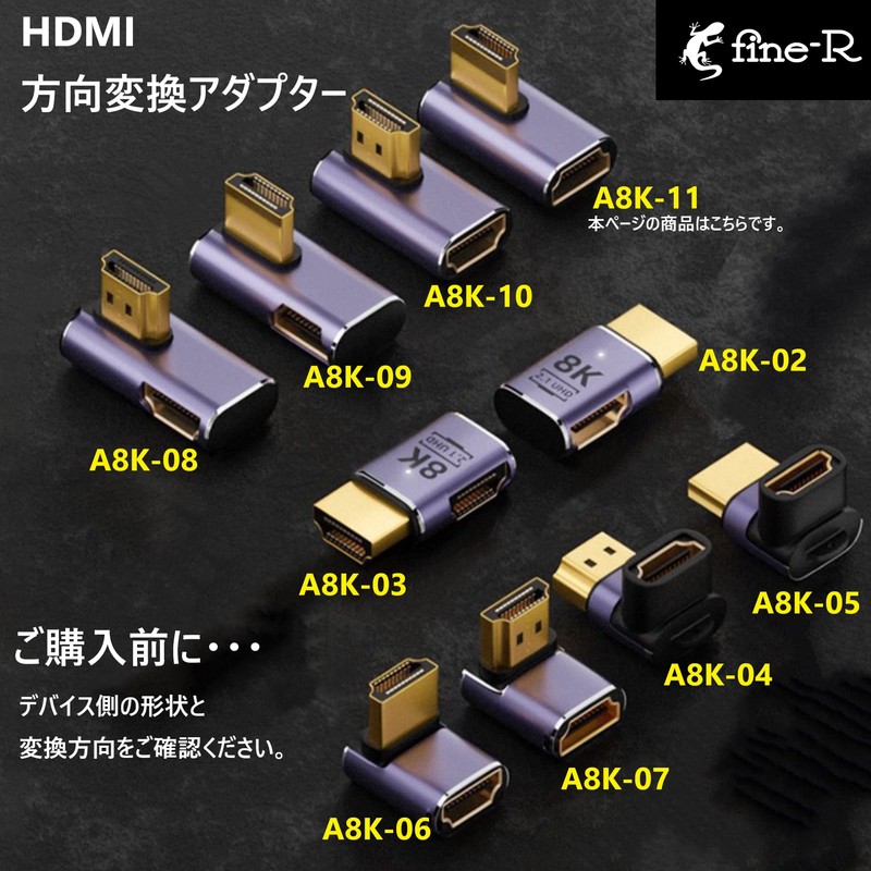 Fine-R 8K HDMI 2.1 Adapter, L-Shaped, 48Gbps HDMI Extension Adapter,