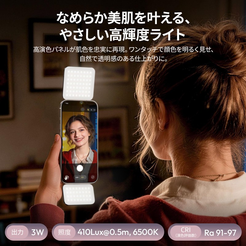Ulanzi GL01 Smartphone Light, Selfie Light, Upper and Lower Dual