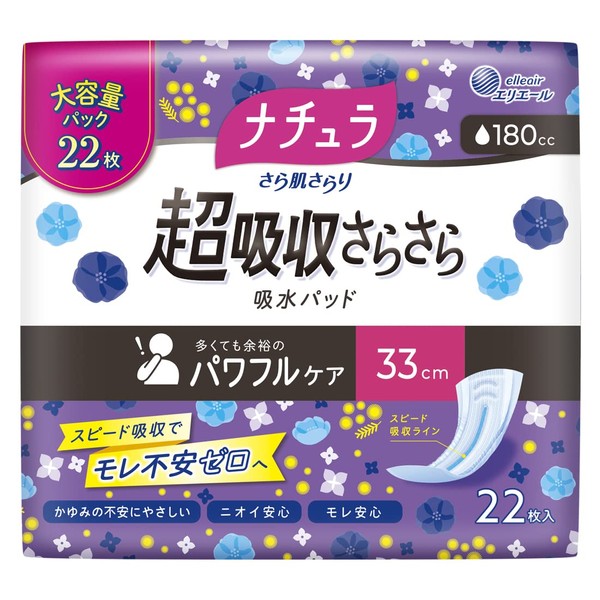 NATURA Super Absorbent Smooth Absorbent Pad 6.9 fl oz (180