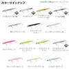 Daiwa Morethan Hisoka 120F-SSR Pink Sand Drumstick, Pearl