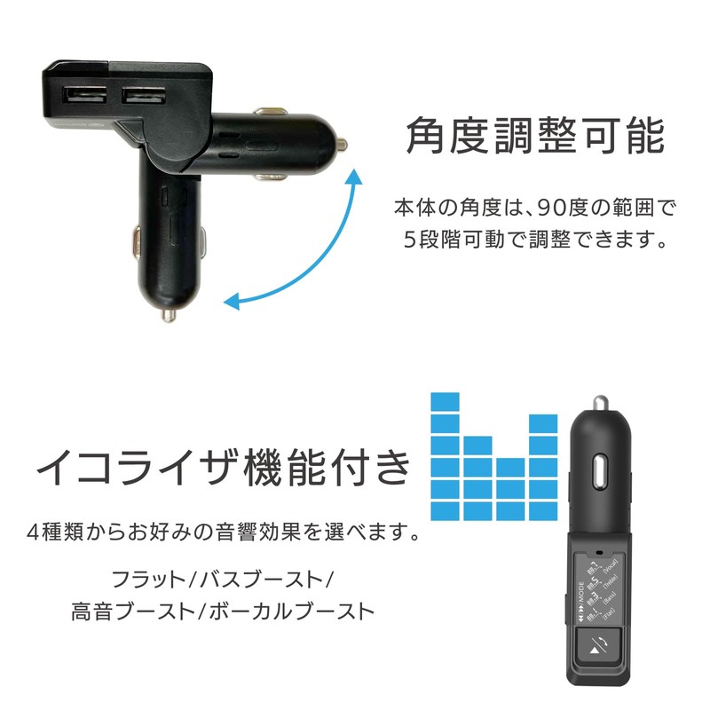 Kashimura Slim & Compact! NKD-272 Bluetooth FM Transmitter, 4 Bands,
