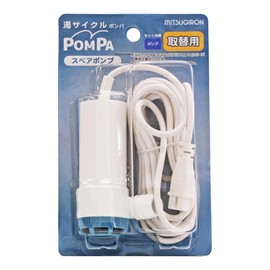 Mitsugiron (Mitsugiron) Bath Pump Switch Type Timer Type Common Spare Pump Replacement Replacement POMPA BP-63