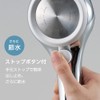 SANEI Shower Head Rainy Metallic Hand Stop 50% Water Saving