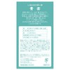 Seiun Large 3 Packs, 4.4 oz (126 g)
