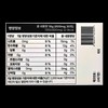 T-Zero Tablets T-Zero Tablets Tightening-PB Complex IP0301 Probiotics Coix Coix