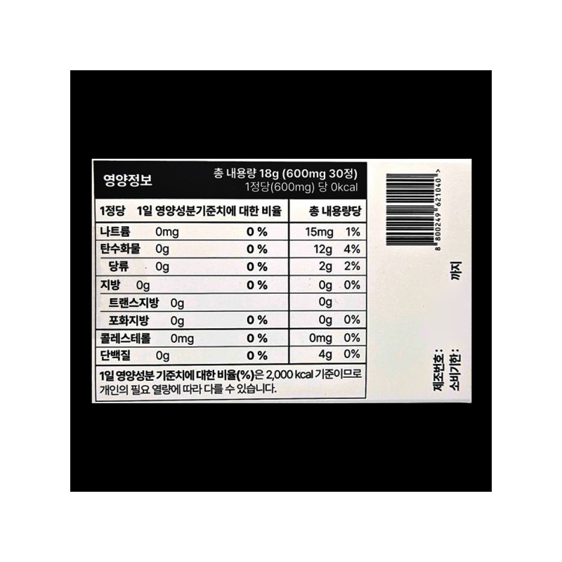 T-Zero Tablets T-Zero Tablets Tightening-PB Complex IP0301 Probiotics Coix Coix
